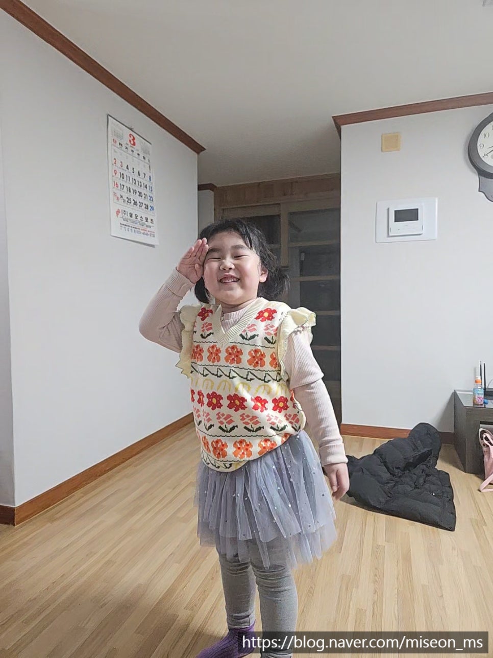 김민성아임넙띠기돈까스 이미지