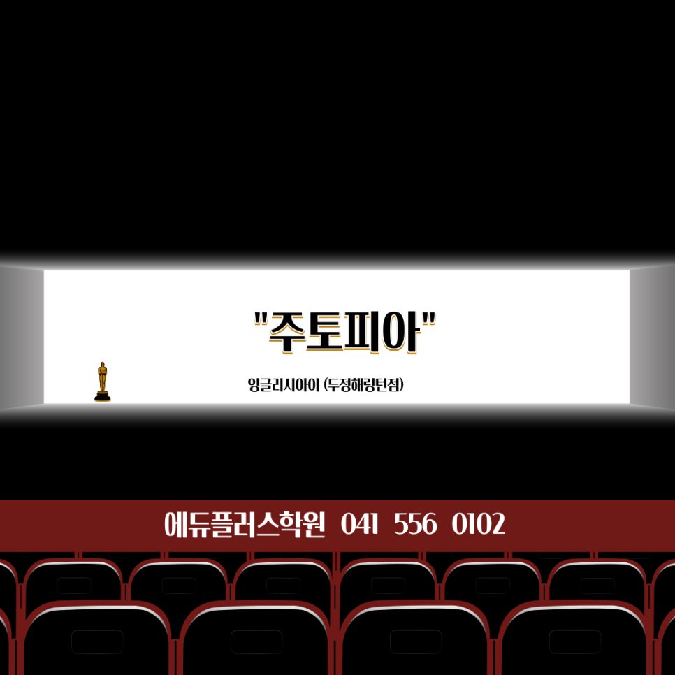 라라에듀학원 이미지