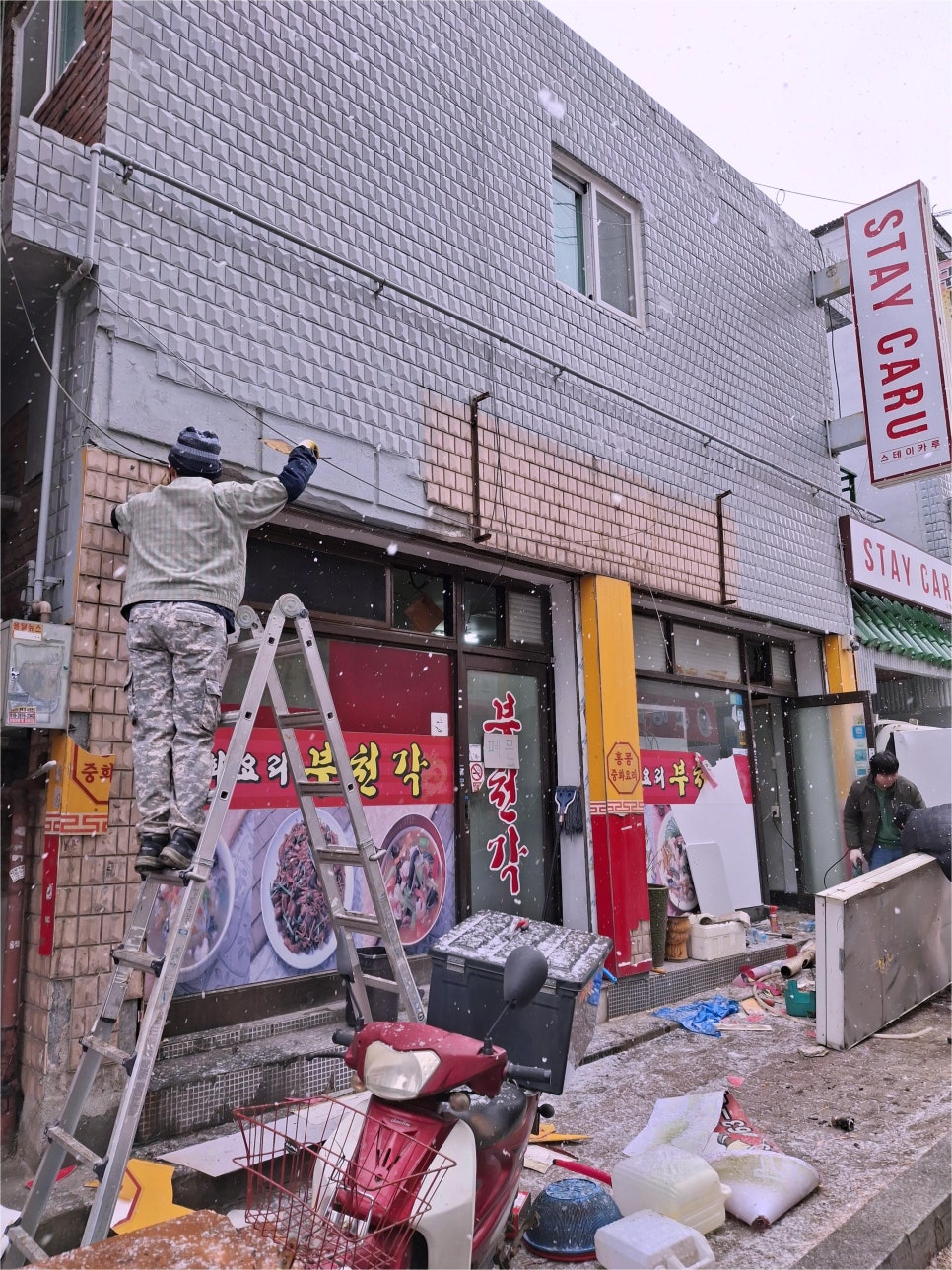 덕양마트 이미지