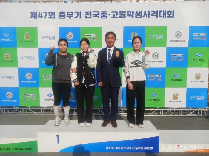 포항시사격연맹 이미지