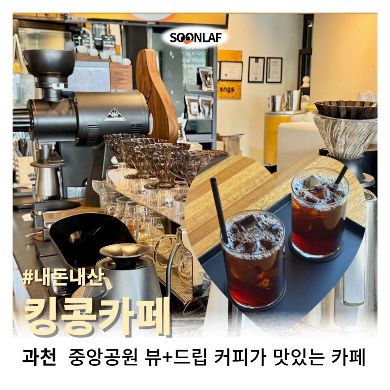 로스터리카페순 이미지