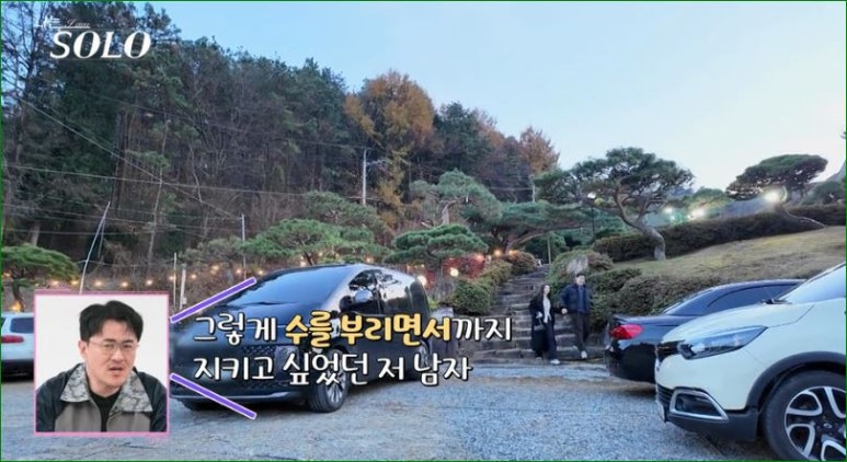 여우손 이미지