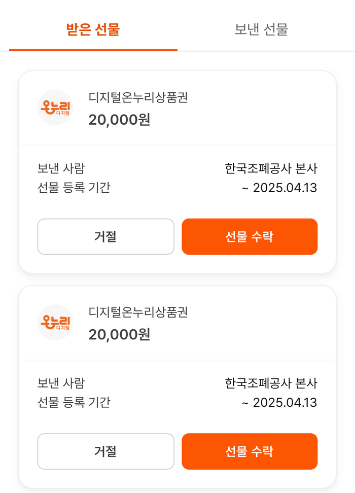 교촌치킨우만1호점 이미지
