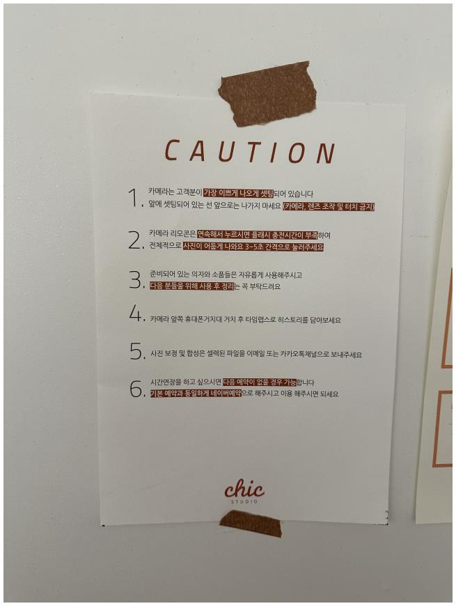 기대만족 동탄점 이미지