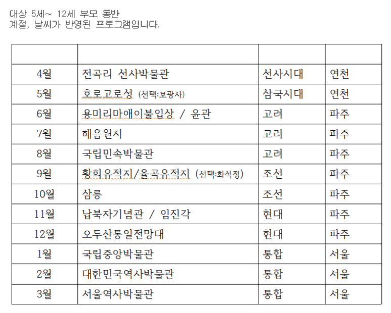 아람뜰 이미지