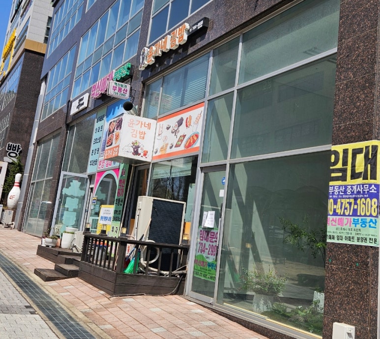 고&참김밥 이미지