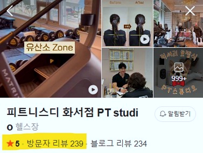 디자연체형관리 이미지