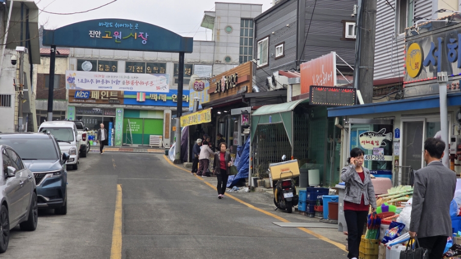 고향떡방앗간 이미지