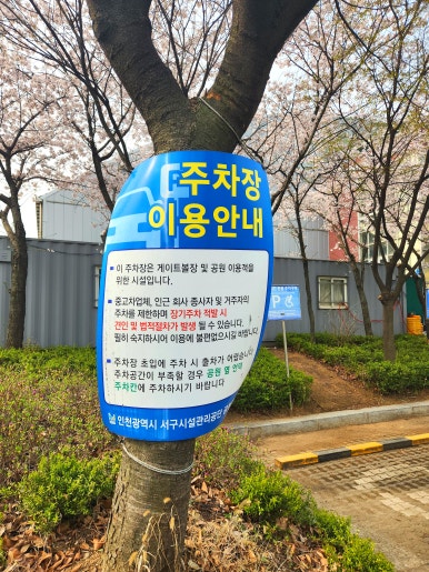 제일석유화학 이미지
