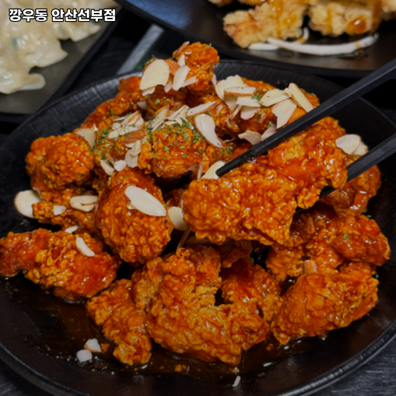 깡우동 안산선부점 이미지