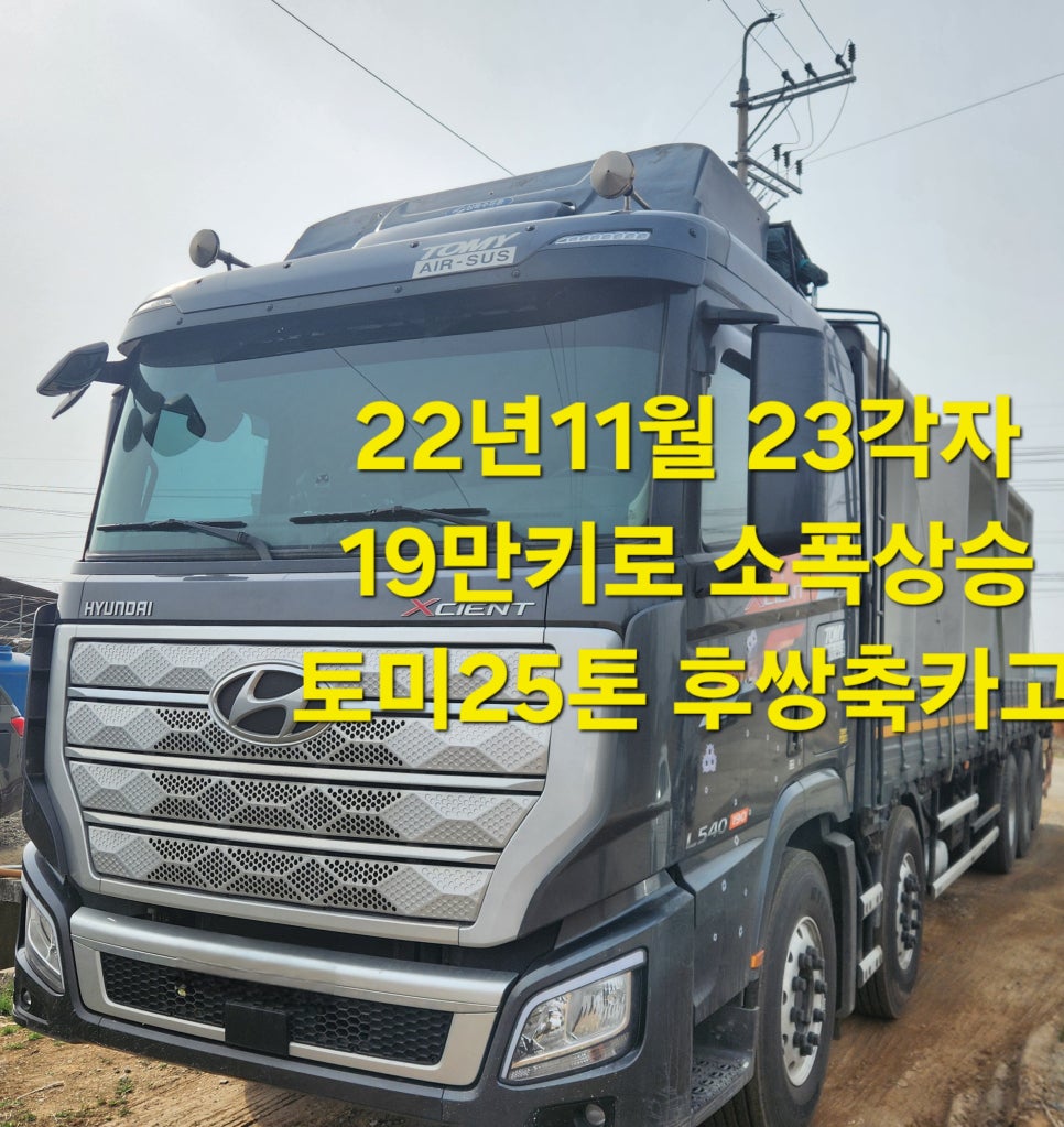 프로25 이미지