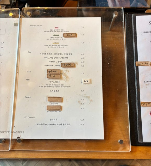 보암커피 운림본점 이미지