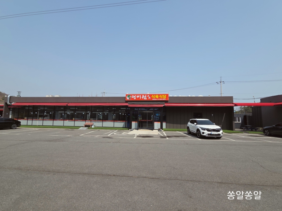 한우식육식당 이미지
