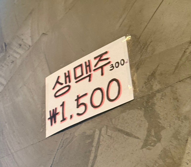 팔오닭발 이미지