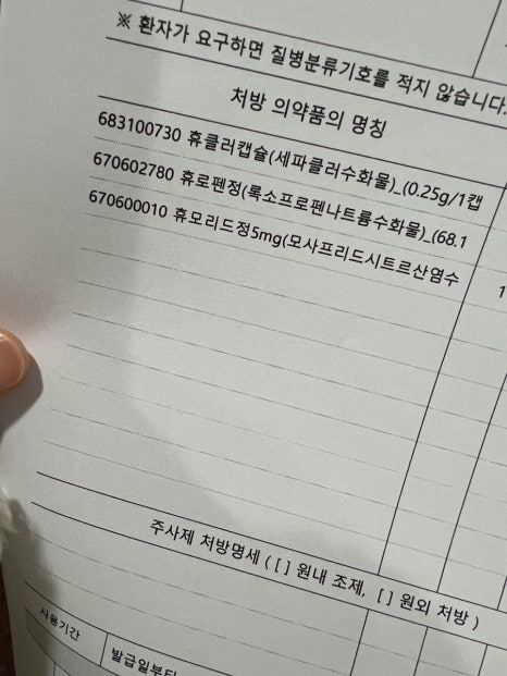 류치과의원 이미지