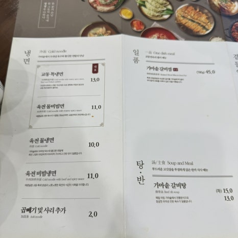 교동면옥성서점 이미지