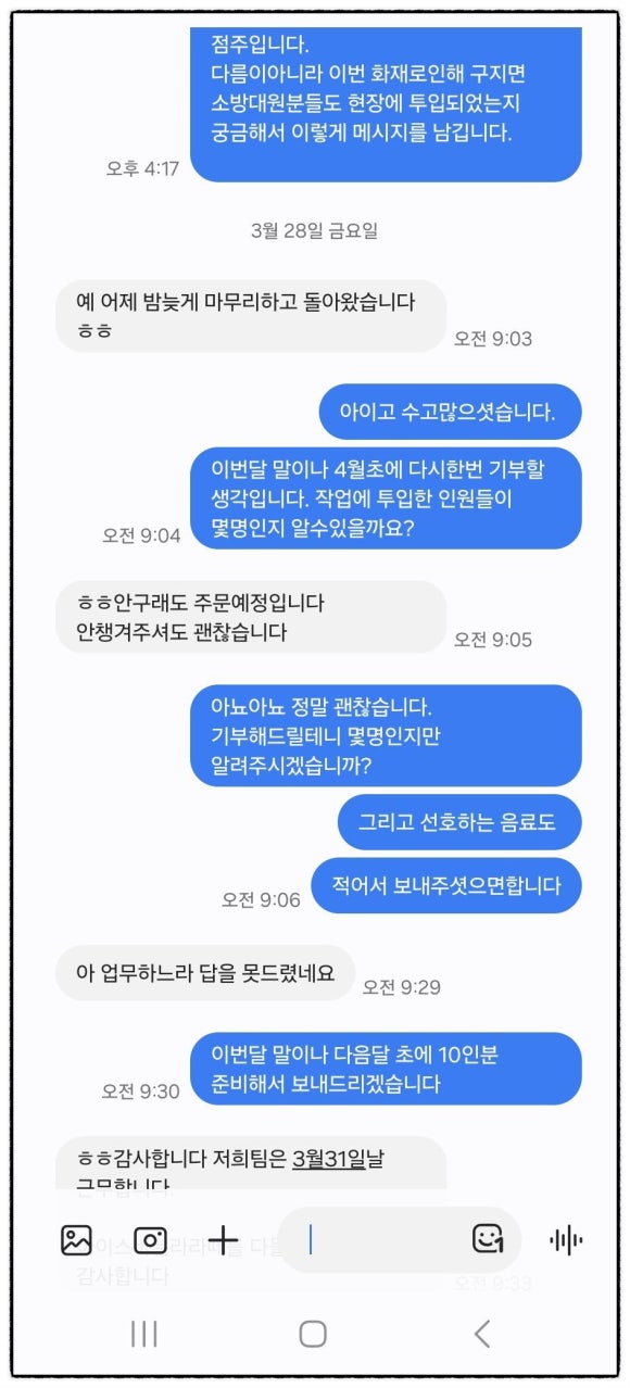 트리플에이커피 이미지