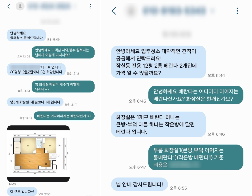뽀드득클린 이미지