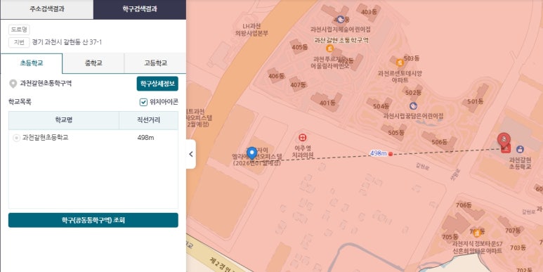 시립갈현어린이집 이미지
