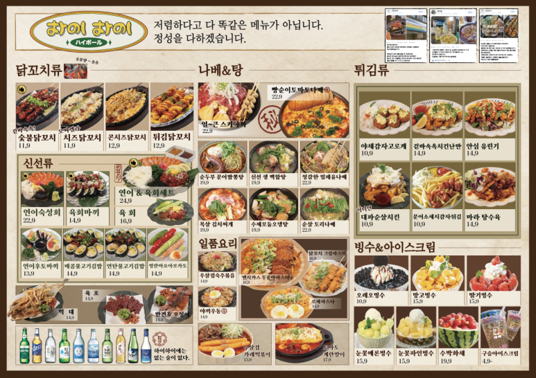 하이하이 이미지