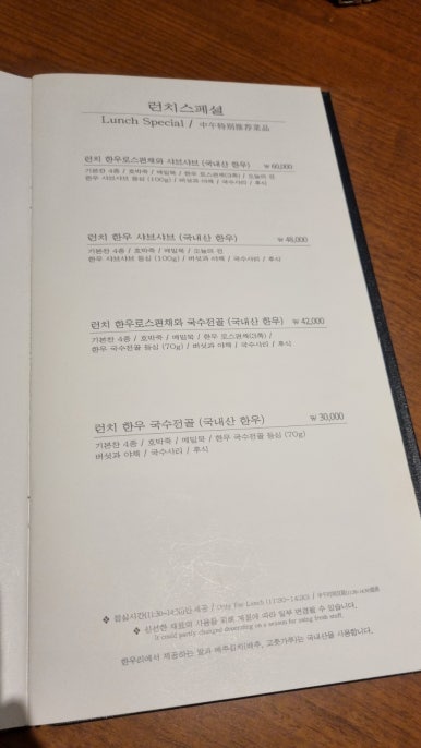 한우리곱창 이미지