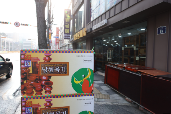 남원공예 이미지