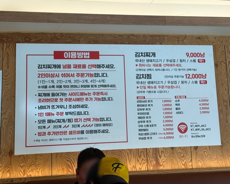 찌개앤찜 이미지