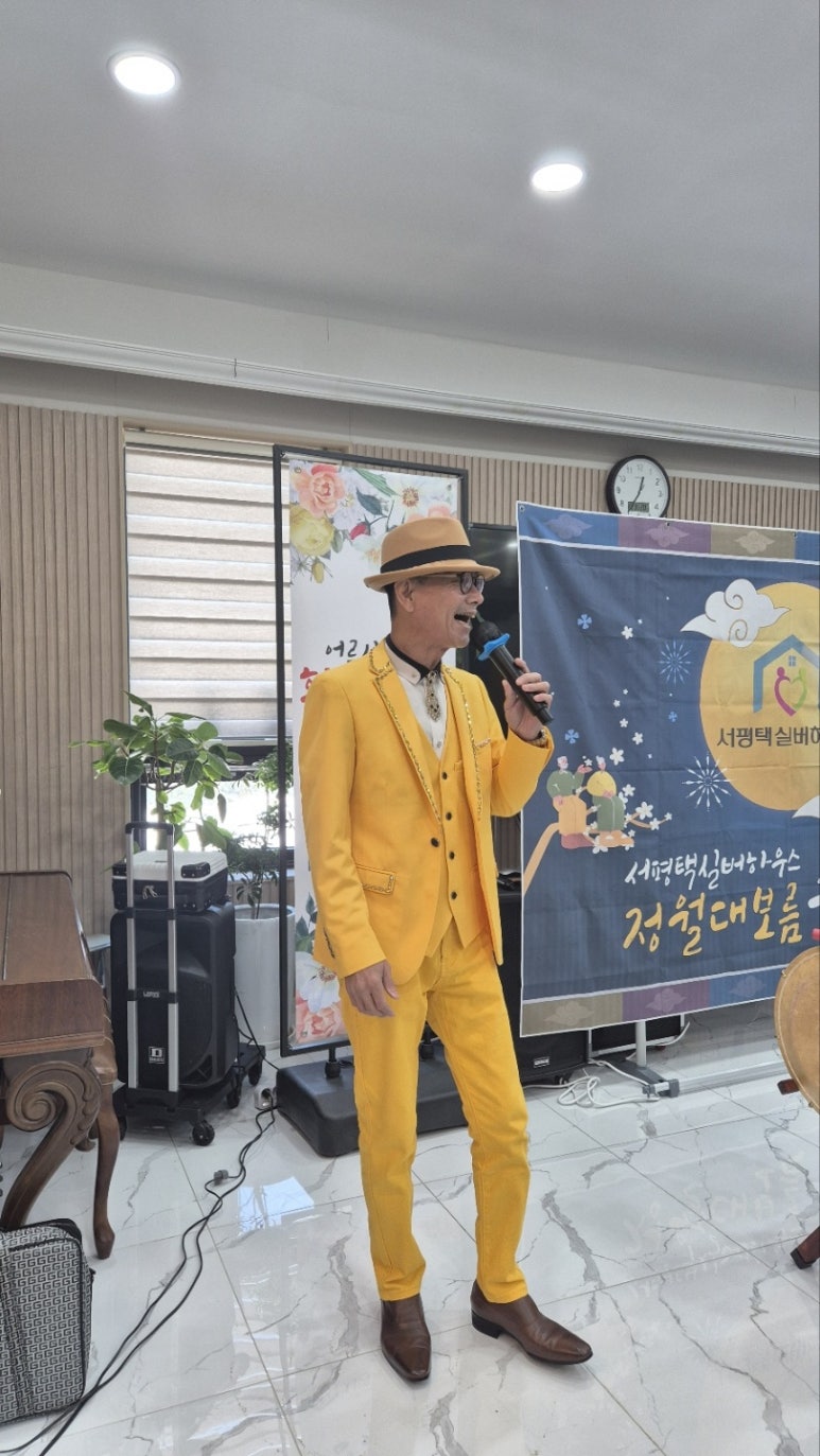 서평택실버하우스 이미지