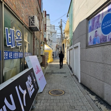 상미광고 이미지