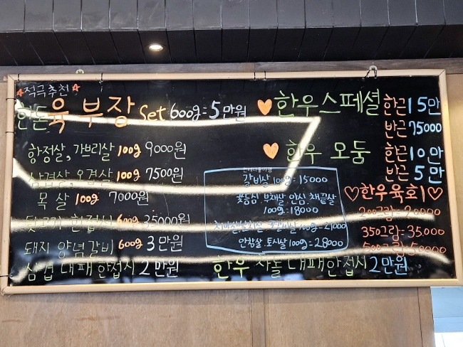 풍림뒷고기 이미지