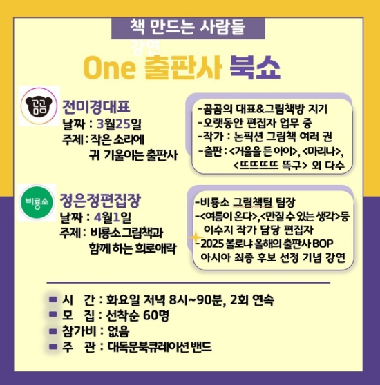 책만드는사람 이미지
