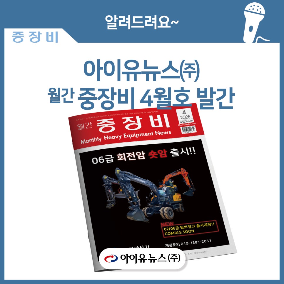 (주)진성환경건설 이미지