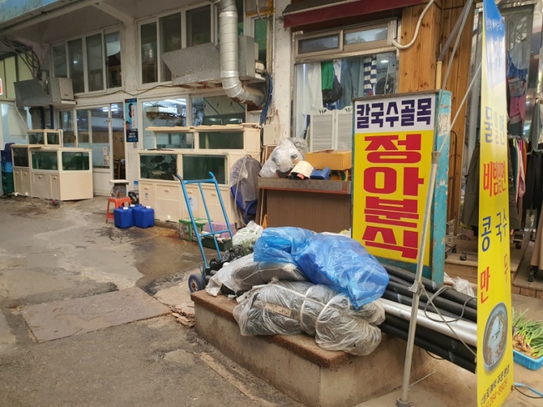 정아분식 이미지