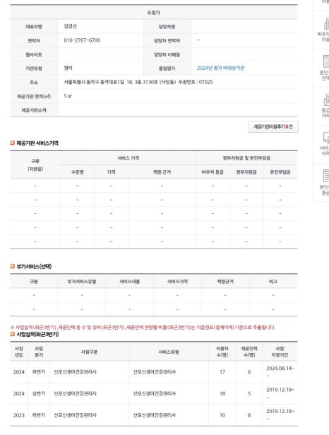 드림가 이미지