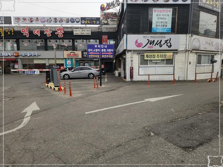 역대짬뽕화성 이미지