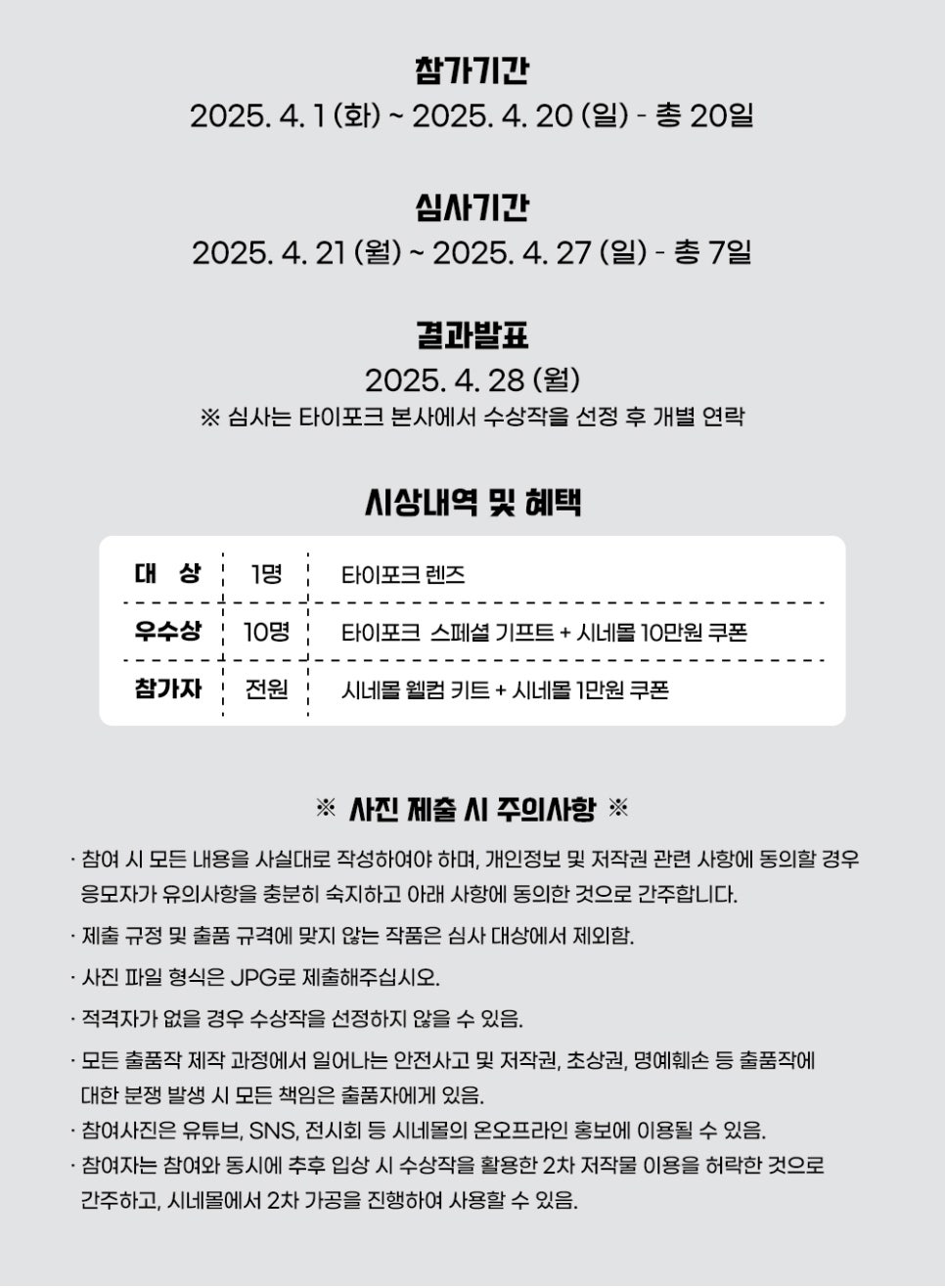 시네몰 이미지