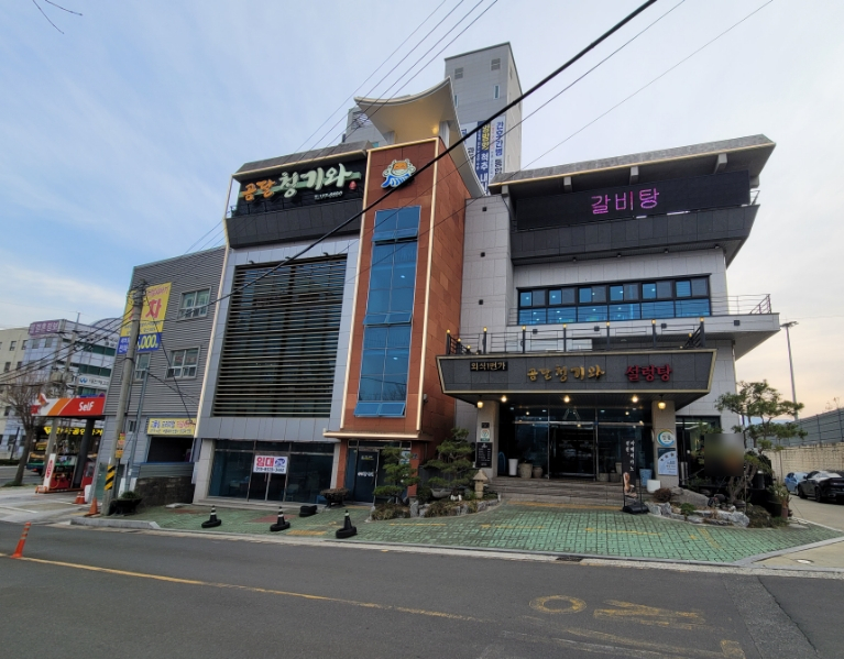 힘찬주유소 이미지