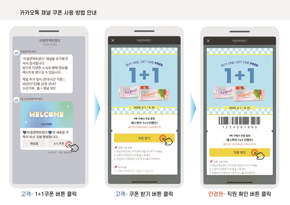 미광 이미지