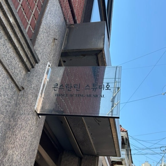 스튜디오우주선 이미지