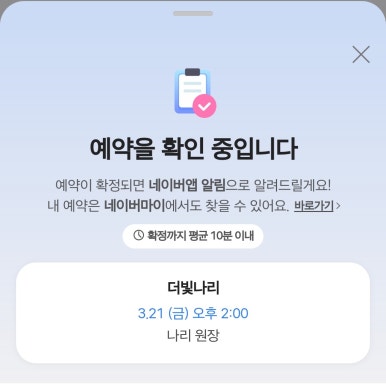손이빛나리 이미지