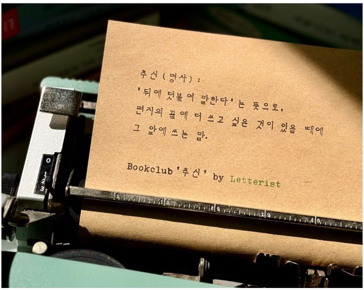 오롯이;나 이미지