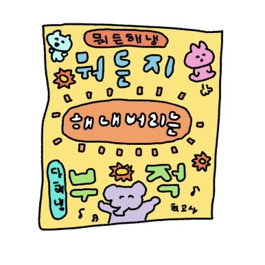 프레드피자 이미지