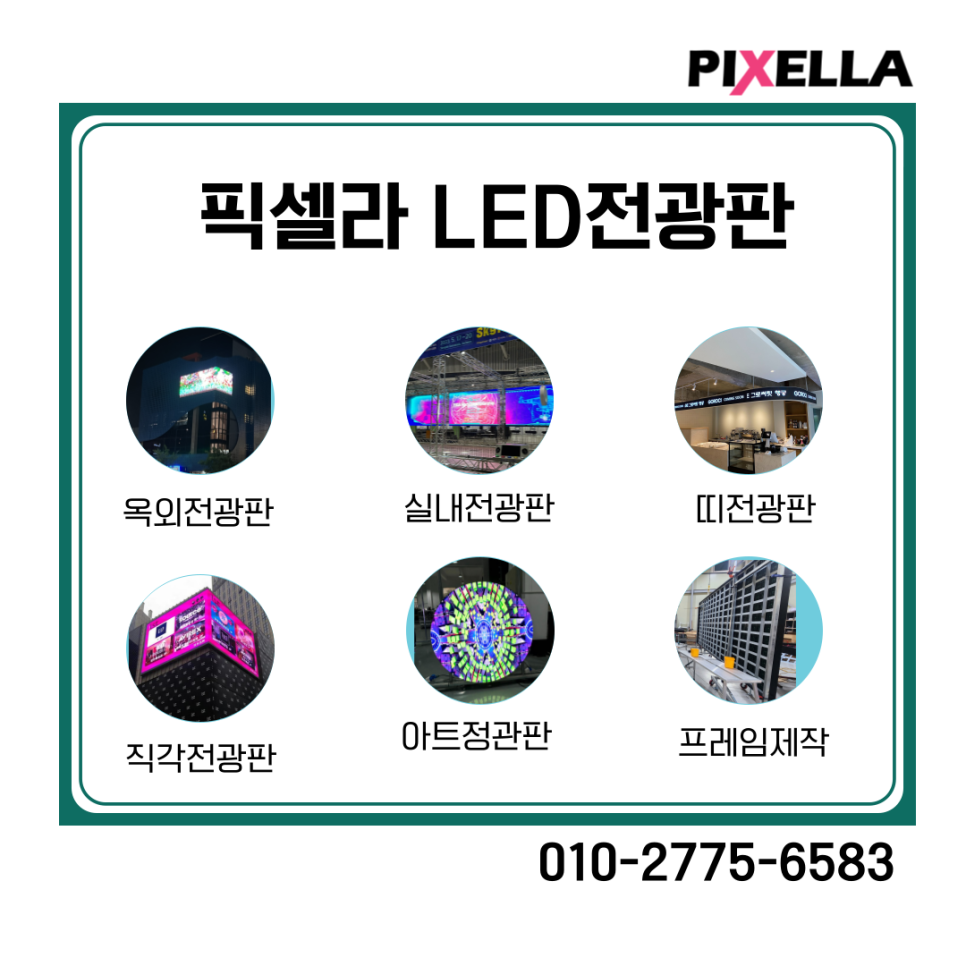 셀라띠 이미지