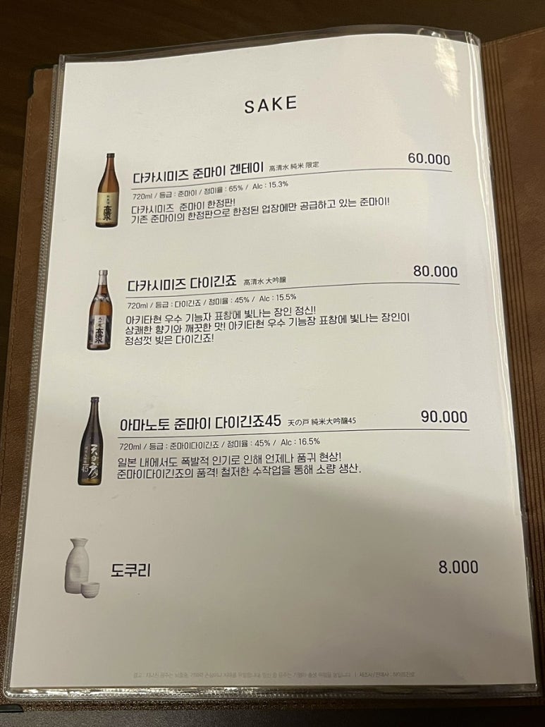 초당뭉티기 이미지
