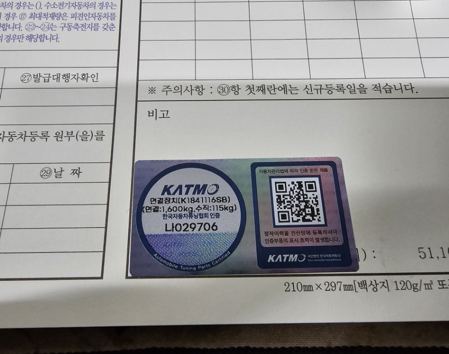 올은이엔지 이미지