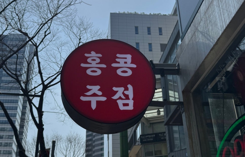 뽀짜이빤 이미지