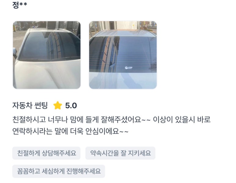 엘케이모터스 이미지