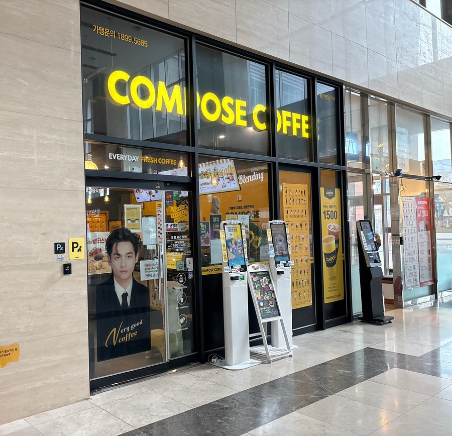 컴포즈커피 동천역점 이미지