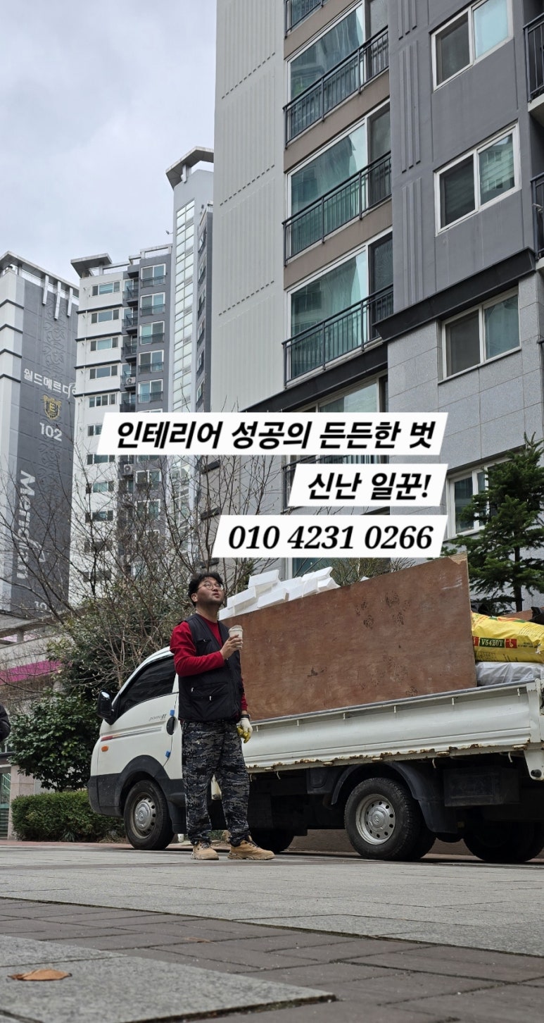 좋은길설비 이미지