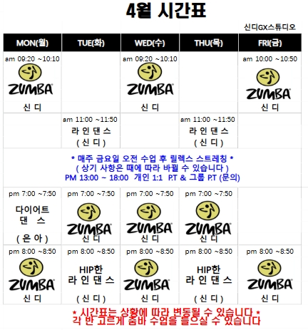 신디스튜디오 이미지